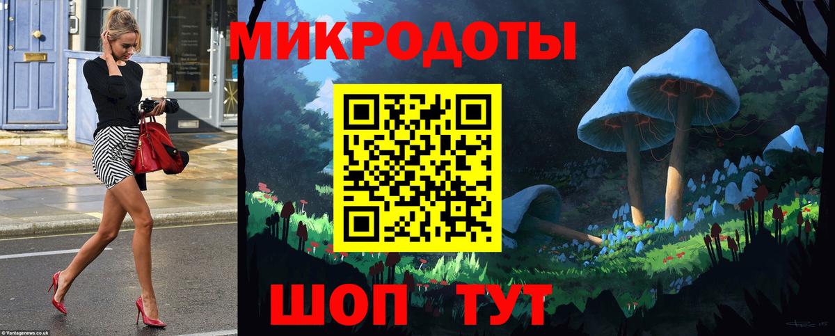 Псилоцибиновые грибы мухоморы Белебей