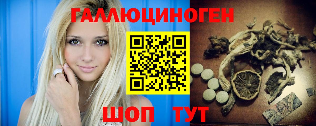 Белебей  Псилоцибиновые грибы Magic Shrooms  Вход с VPN  Псилоцибиновые грибы Magic Shrooms 