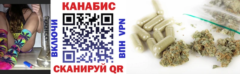 Каннабис VHQ  что такое наркотик  Белебей 